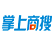商搜网站