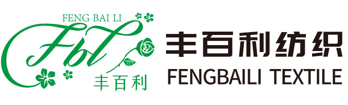 苏州丰百利纺织科技有限公司