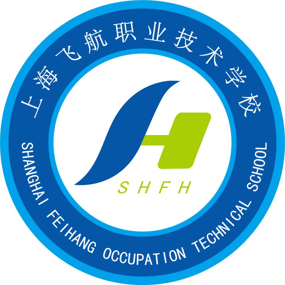 上海飞航职业技术学校