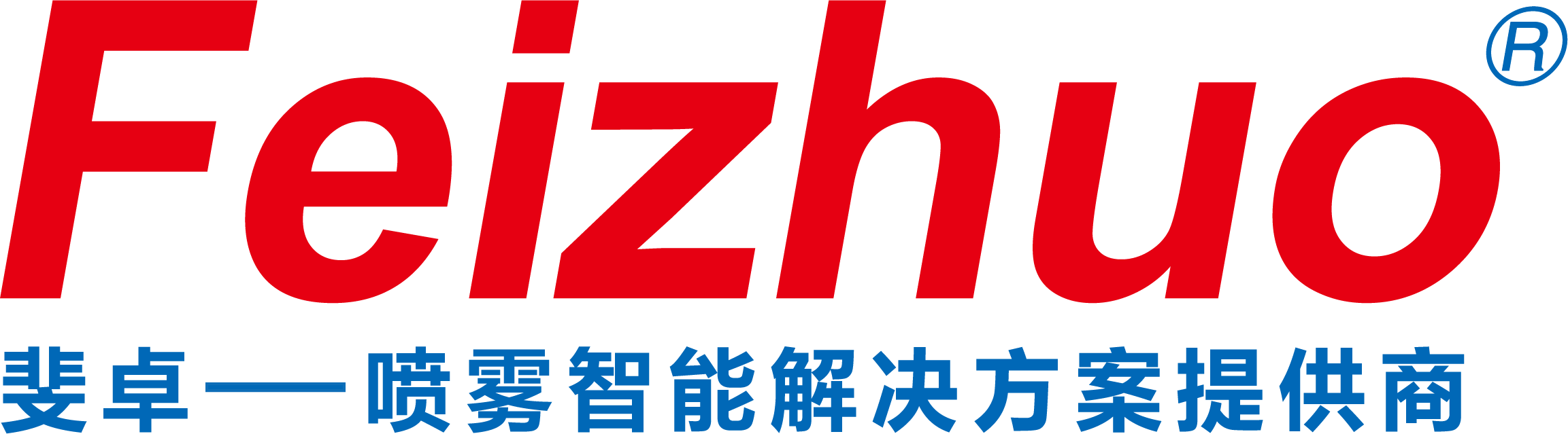 喷嘴喷头-工业雾化喷嘴-脱硝喷枪厂家-「上海斐卓Feizhuo」