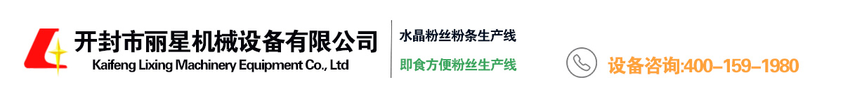 粉皮机，红薯粉皮加工机，带烘干粉皮机，丽星机械