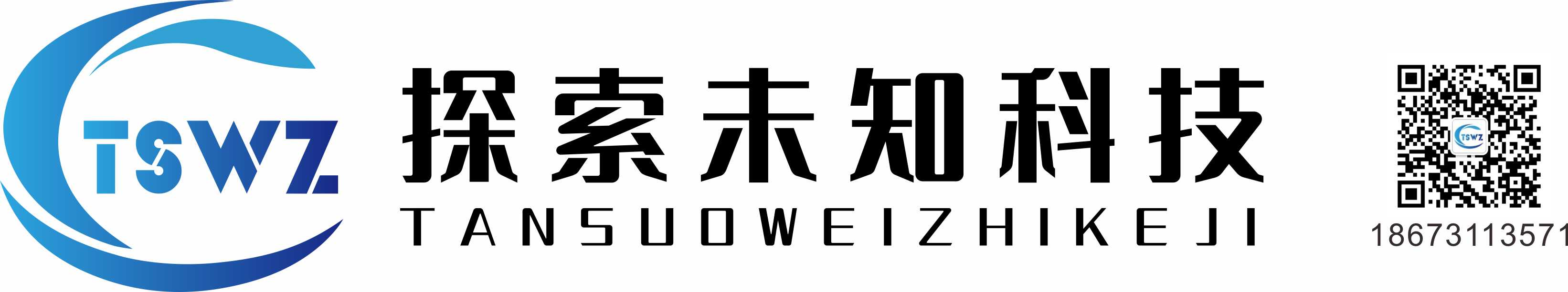 长沙探索未知科技有限公司-产学研第三方机构