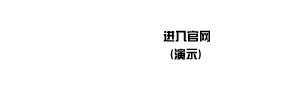 飞扬动力-在线试用网站a