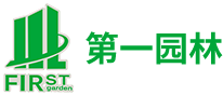 绍兴市第一园林工程有限公司_其它