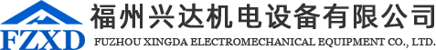 福州机电维修_福州二手发电机维修_福州二手发电机出租-福州兴达机电设备有限公司