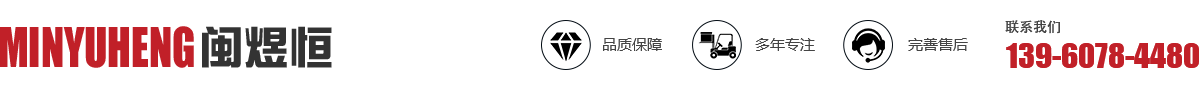 福州叉车租赁-找「仓储电动叉车出租|福建柳工电动叉车销售租赁」搬运车选福州闽煜恒机械有限公司