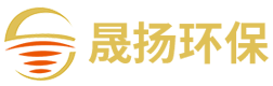 福建晟扬环保科技有限公司  福建化粪池  福建污水处理设备  福建波纹管 雨污水管  电力管 给水管福建晟扬环保科技有限公司  福建化粪池  福建污水处理设备  福建波纹管 雨污水管  电力管 给水管