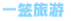 签证网 - 怎么办理签证