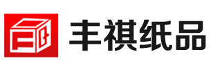 广州纸箱厂_花都纸箱厂_花都彩色纸箱生产厂家-广州市丰祺纸箱厂