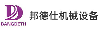 有机硅胶成套生产设备、电子胶设备、密封胶设备、复合材料混合设备、行星动力混合搅拌机、强力分散机、捏合机厂家-佛山市邦德仕机械设备有限公司