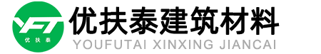 无障碍扶手, 医用防撞扶手