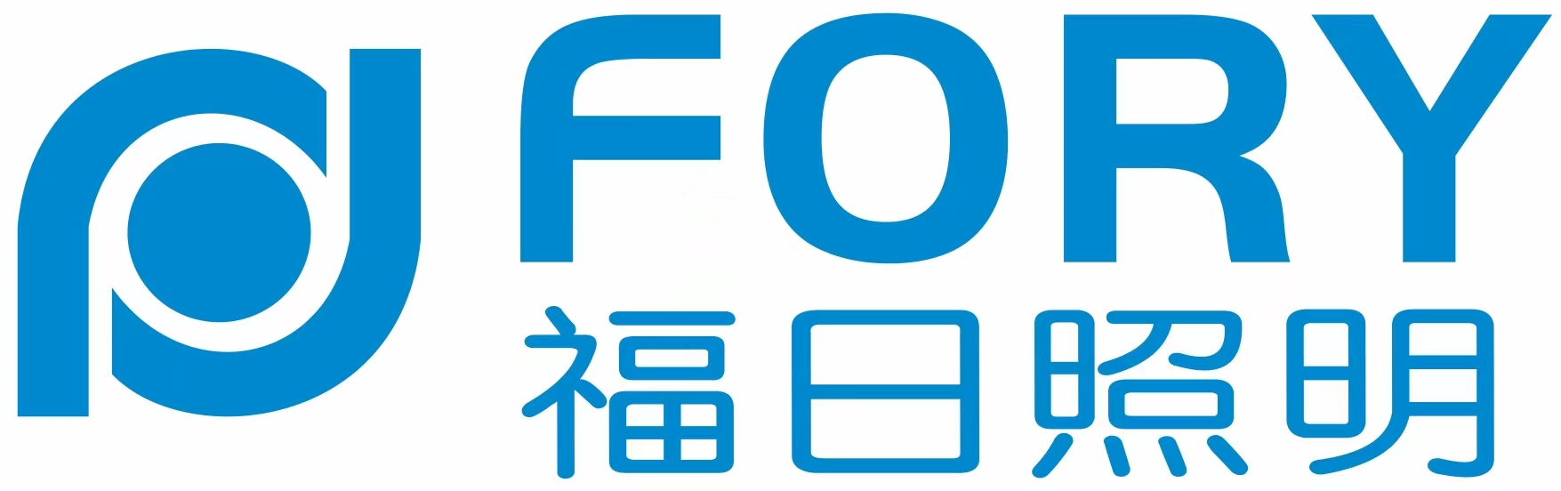 福建福日照明有限公司-首页