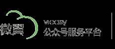 微推