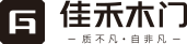佳禾木门-佳禾定制,重庆木门品牌,木门招商,木门加盟,品牌加盟,套装门,原木门,实木门