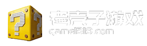 老壳子游戏 - 游戏ROM，Hack版，金手指资源库网站 | game1319.com