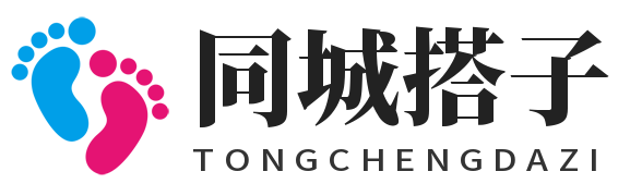 同城搭子-同城组局-同城搭子小程序-陪玩搭子