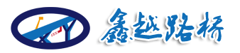 广东鑫越路桥工程有限公司,广西桥检车出租、南宁河池玉林租桥检车-135-6010-6010-