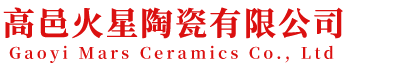 高邑瓷砖_陶瓷厂家畅销山东,广东,河北等地-高邑火星陶瓷有限公司