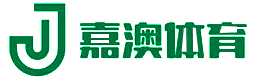 怀来县嘉澳体育活动策划有限公司-工程塑料合金