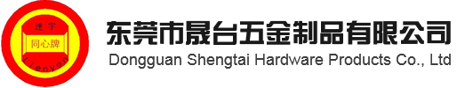 东莞轴承厂家-粉末冶金厂家-合铜生产厂家