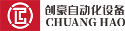 锁螺丝机_自动化锁螺丝机_手持自动锁螺丝机-惠州创豪自动化设备有限公司