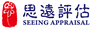 广东思远土地房地产评估咨询有限公司 广东思远土地房地产评估咨询有限公司
