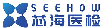 [芯海医检] – 第三方医学检验-医学检测机构-检测中心
