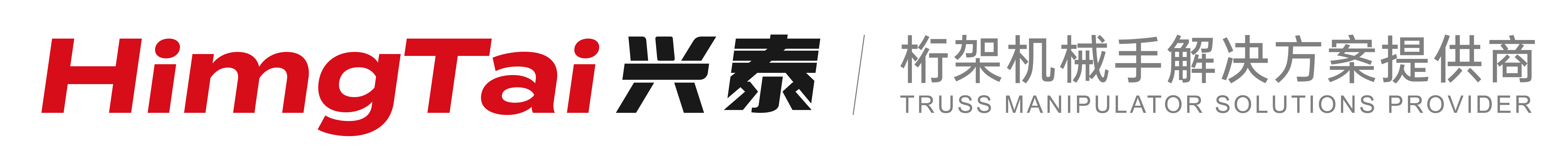 东莞市兴泰自动化科技有限公司_兴泰自动化
