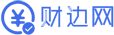 财边网 - 努力做专业的财经网站