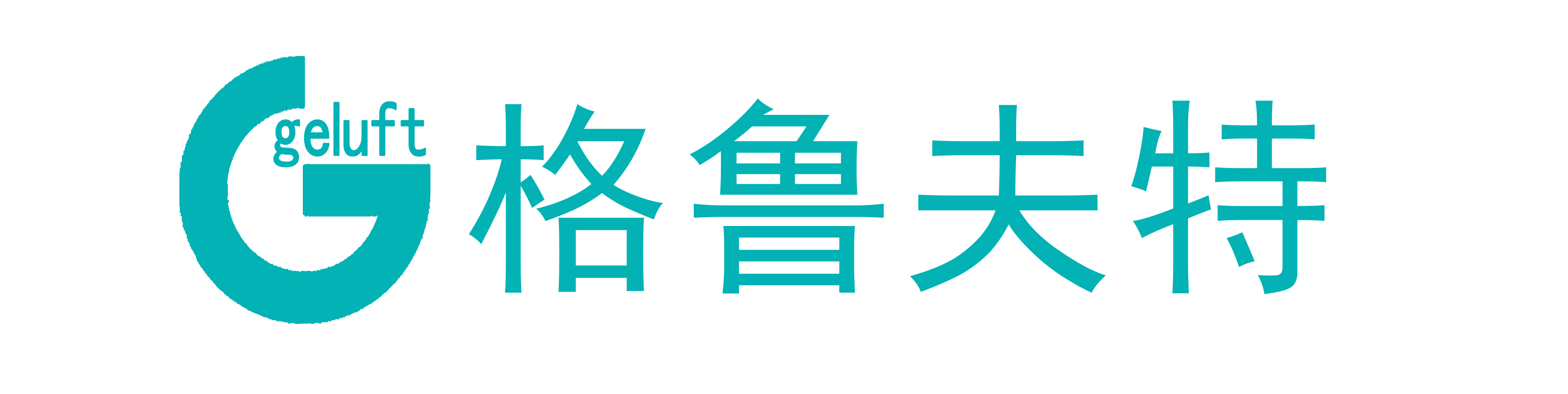 毛细管空调三恒系统
