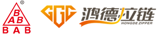 浙江鸿德拉链有限公司