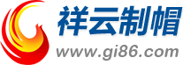 东莞祥云制帽厂，帽子厂家，帽子工厂,军帽，太阳帽，棒球帽，警察帽，高尔夫球帽，网帽，空顶帽，职业帽，肩章，臂章 -