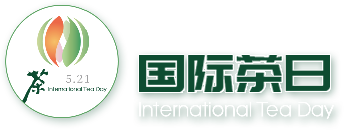 “国际茶日”专题网站