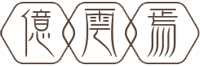 玻璃厂家-U型玻璃-艺术玻璃定制-热熔玻璃-景观玻璃-亿云焉玻璃艺术制品-北京启运亨通文化有限公司