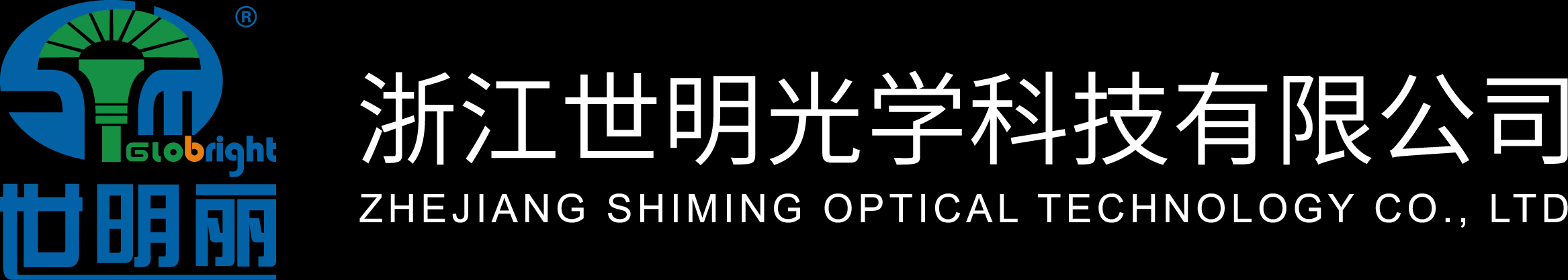 无机蓄光自发光材料，自发光砖，自发光板材，自发光颗粒，夜光石，自发光标识牌，自发光防滑板 – 浙江世明光学科技有限公司