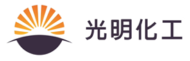 濮阳市光明化工有限公司--N–甲基吡咯烷酮(NMP)|N－乙基吡咯烷酮(NEP)