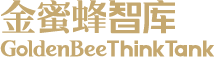 首页 金蜜蜂智库