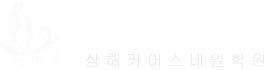 上海柯模思美甲学校_上海美甲学校_学习美甲培训技术_上海专业美甲培训学校