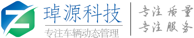 gps定位系统,车辆定位,冷藏车gps温度监控,冷链温度监控,货车油量监控,油耗监控-琸源GPS定位厂家