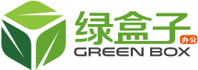 重庆办公设备租赁_复印机租赁_视频会议租赁-重庆市绿盒子办公有限公司