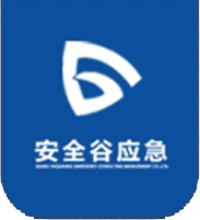 安全应急演练_应急演练_应急演练公司-甘肃安全谷应急管理咨询有限公司
