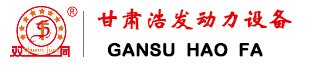 柴油发电机组【官网】_厂家报价-静音式发电机品牌-发电机组价格-甘肃浩发动力设备有限公司