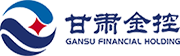 甘肃金融控股集团有限公司