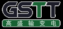 浙江高盛输变电设备股份有限公司