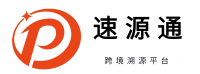 谷粒网-速源通跨境溯源平台