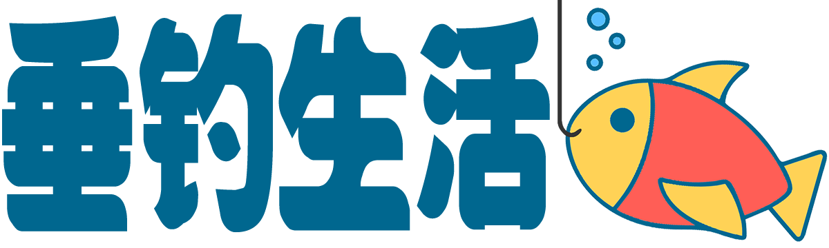 垂钓生活网_钓鱼入门_钓鱼常识_钓鱼技巧_钓鱼百科_guolifs.net_垂钓生活网
