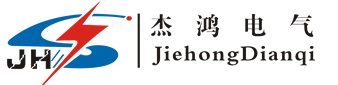 GW4,GW4-35户外高压隔离开关,GW4隔离刀闸 | 乐清市杰鸿电气有限公司