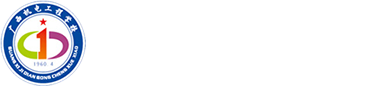 广西机电工程学校