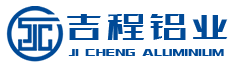 广西大新吉程铝业有限公司