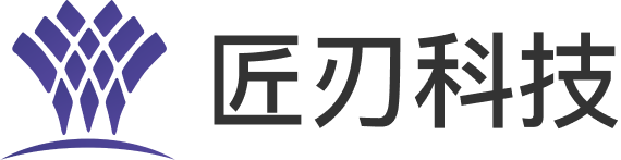 武汉匠刃科技有限公司 - 匠刃科技
